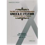 UNIX＆Xコマンド辞典　A　dictionary　for　high‐level　computing　Alan　Southerton/〔著〕　Edwin　C．Perkins，Jr．/〔著〕　加藤大典/訳