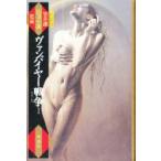  Kasai Kiyoshi .. повесть сборник . долгосрочный сохранение версия 1 Van pa year война 1 Kasai Kiyoshi / работа 