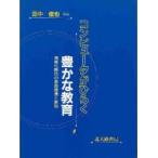  компьютер . обычный .... образование информация . времена. образование окружающая среда . учитель рисовое поле средний ../ сборник работа 