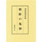  утро .. . бог переиздание (. гора . последовательность / работа ) утро . общий . префектура / сборник 