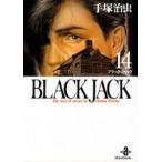 Black　Jack　The　best　14　stories　by　Osamu　Tezuka　14　手塚治虫/著