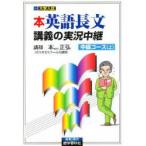  английский язык длина документ ..... реальный . трансляция средний класс course сверху книга@ правильный ./ работа 