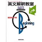  на английском языке .... введение сборник . глициния Kazuo / работа 