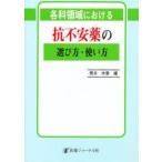  каждый . территория что касается . не дешево лекарство. выбор person * способ применения тубус . конец весна / сборник 