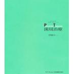  зуб . терапия . глициния . один / работа 