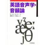  английский язык звук .* звук . теория Peter * low chi/ работа остров холм ./ перевод три ../ перевод 