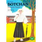 . Chan Natsume Soseki / работа Alain *ta- колено / перевод 