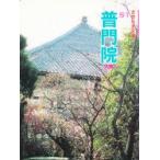 ... Omiya . река . Akira / документ * фотография 