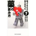 .... для ....... лекарство. .. person Oota ../ работа 