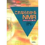  это если понимать NMR эта концепция . способ применения дешево глициния ../ работа .../ работа 