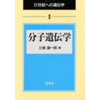 21 век к генетика 2 минут . генетика сейчас ../( другой ) редактирование 