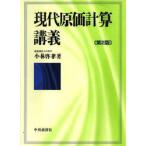  настоящее время . стоимость счет .. Kobayashi ../ работа 