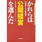 ka... публичный управление . выбран Ishii . следующий / работа публичный информация / работа 