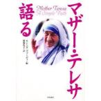  mother * teresa язык . mother * teresa /(.)rusinda*va-ti/ сборник . медведь ../ перевод 