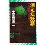  исчезнувший .. лицо. нет ..*. пробег палец . Oota орхидея три / работа 