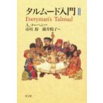 tarum-do введение 2 A.ko-hen/ работа Ichikawa ./ перевод глициния .../ перевод 