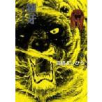 銀牙　流れ星銀　3　高橋よしひろ/著