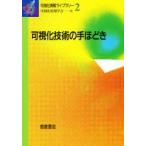  возможно .. технология. рука примерно . возможно .. информация ../ сборник 