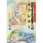  изначальный ....... к Rav письмо родители из .... love. сообщение осень гора .../( другой ) сборник работа 