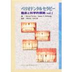 pe rio Don taru Sera pi-ne ведро s, Mylo n/ сборник me low nig,je-mzT./ сборник Ono ../. перевод Nakamura . самец /. перевод 
