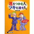 ..... человек, есть ... человек жизнь .. краб делать [.]. менталитет .. остров правильный самец / работа 