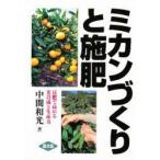 mi can ...... лето .. повышать свет соединение . производство сила промежуточный Wako / работа 