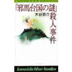 [. лошадь шт. страна. загадка ]. человек . раз дерево .../ работа 