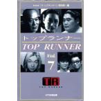  Top Run na-Vol.7 NHK[ Top Run na-] произведение ./ сборник 