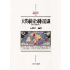  большой Британия . страна .. страна смысл . главный распределение. глубокий слой ... дерево поле . один / сборник работа 