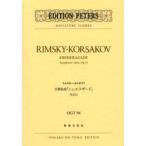  музыкальное сопровождение R= Corsa kofsheela The -do