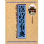 . поэзия. лексика сосна .../ сборник растение . line / работа .. прямой человек / работа Matsubara ./ работа 