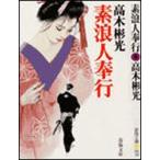  элемент . человек . line высота дерево . свет / работа 