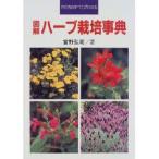  иллюстрация трава культивирование лексика конструкция person. все . понимать ..../ работа 