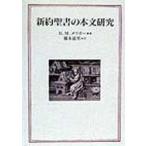  новый примерно . документ. текст изучение B.M.metsuga-/ работа Хасимото . мужчина / перевод 