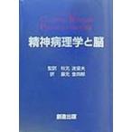 . бог патология ..P.Flor-Henry/( работа ) осень изначальный волна . Хара /. перевод глициния изначальный . 4 ./ перевод 