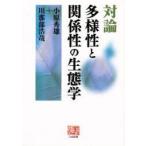  на теория много sama .. отношение .. сырой .. маленький . превосходящий самец / работа река . часть ../ работа . хорошо ./ работа 