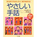 ya... рука рассказ впервые . тоже simple!....... person Британия осень / работа рис внутри гора Akira ./..