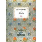  Икэнобо ........2 живые цветы руководство : Ikeda доверие . другой Икэнобо ../.. Япония . дорога фирма / редактирование 