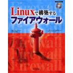 Linux. сооружение делать fire wall солнечный moa Tec OSS изучение ./ работа 