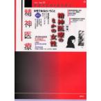 . бог медицинская помощь no. 4 следующий 18 номер специальный выпуск . бог медицинская помощь среди женщина [. бог медицинская помощь ] редактирование комитет / редактирование 