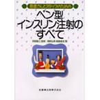  пациент san . штат служащих поэтому. авторучка type in s Lynn примечание .. все Kiyoshi .. Akira / работа утро .../ работа . часть . три /..