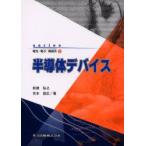  половина проводник устройство сосна волна ../ работа .книга@. широкий / работа 