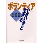  волонтер ..... сырой .. Watanabe . мужчина /.... уступать ./ редактирование удача . Британия ./ редактирование 