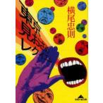  Tokyo видеть ...reki M ширина хвост ../( работа )