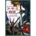  Arthur . история James *nouruz/ произведение золотой .. человек / сборник перевод Satake прекрасный гарантия /.
