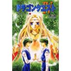  повесть Dragon Quest?.... человек ..3.. самец 2 / оригинальное произведение Kumi Saori / работа 