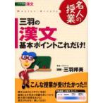  три перо. . документ основы отметка только это! университетские экзамены . документ три перо . прекрасный / работа 