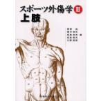  спорт вне царапина .3 сверху . чёрный . более того /( другой ) сборник 