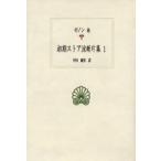  первый период магазин .. одна сторона сборник 1ze non др. 