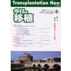  сейчас день. пересадка Vol.13No.6(2000November)